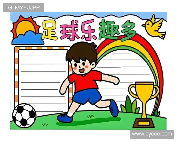 足球56元的魅力探索让你领略足球的激情与乐趣